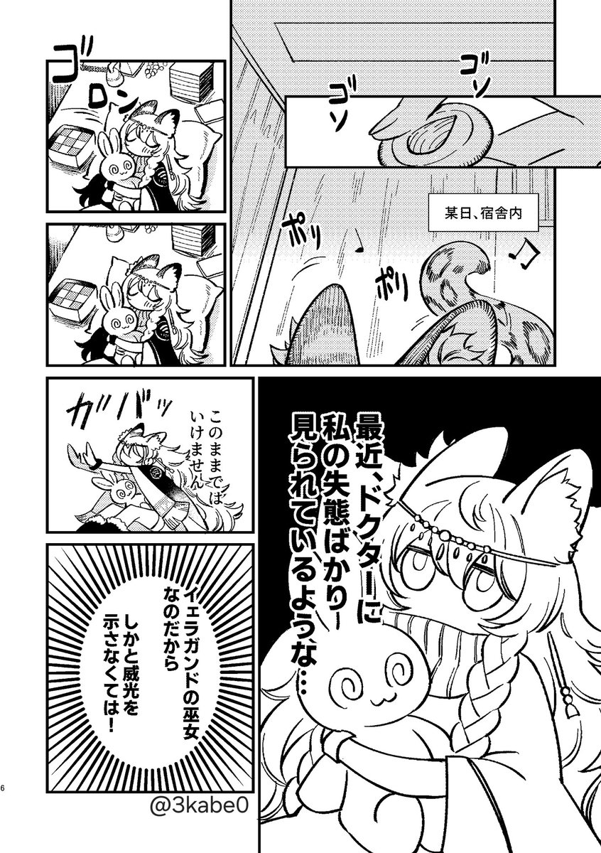 佐ヶ部 tweet media