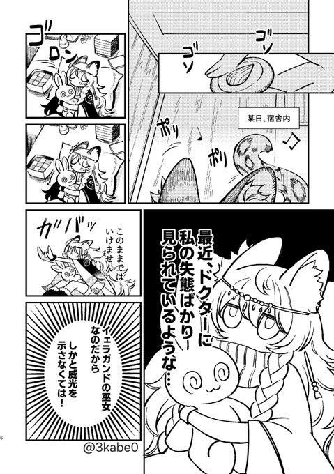 記念再掲(1年半前) 