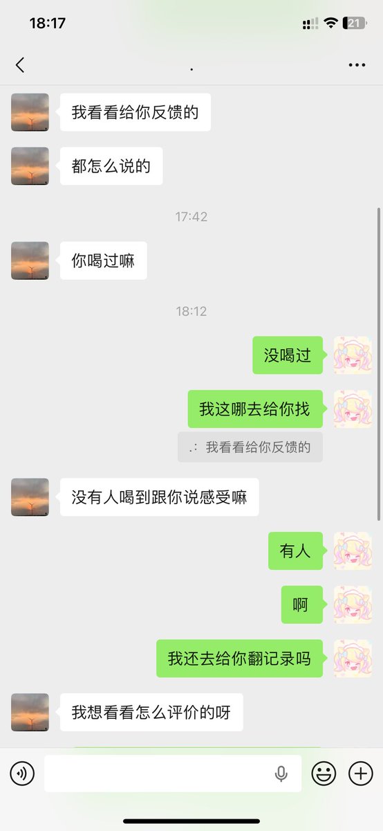 兔兔尿丝艺术 tweet media