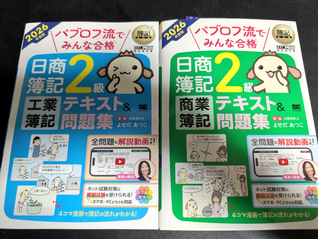 まいん tweet media