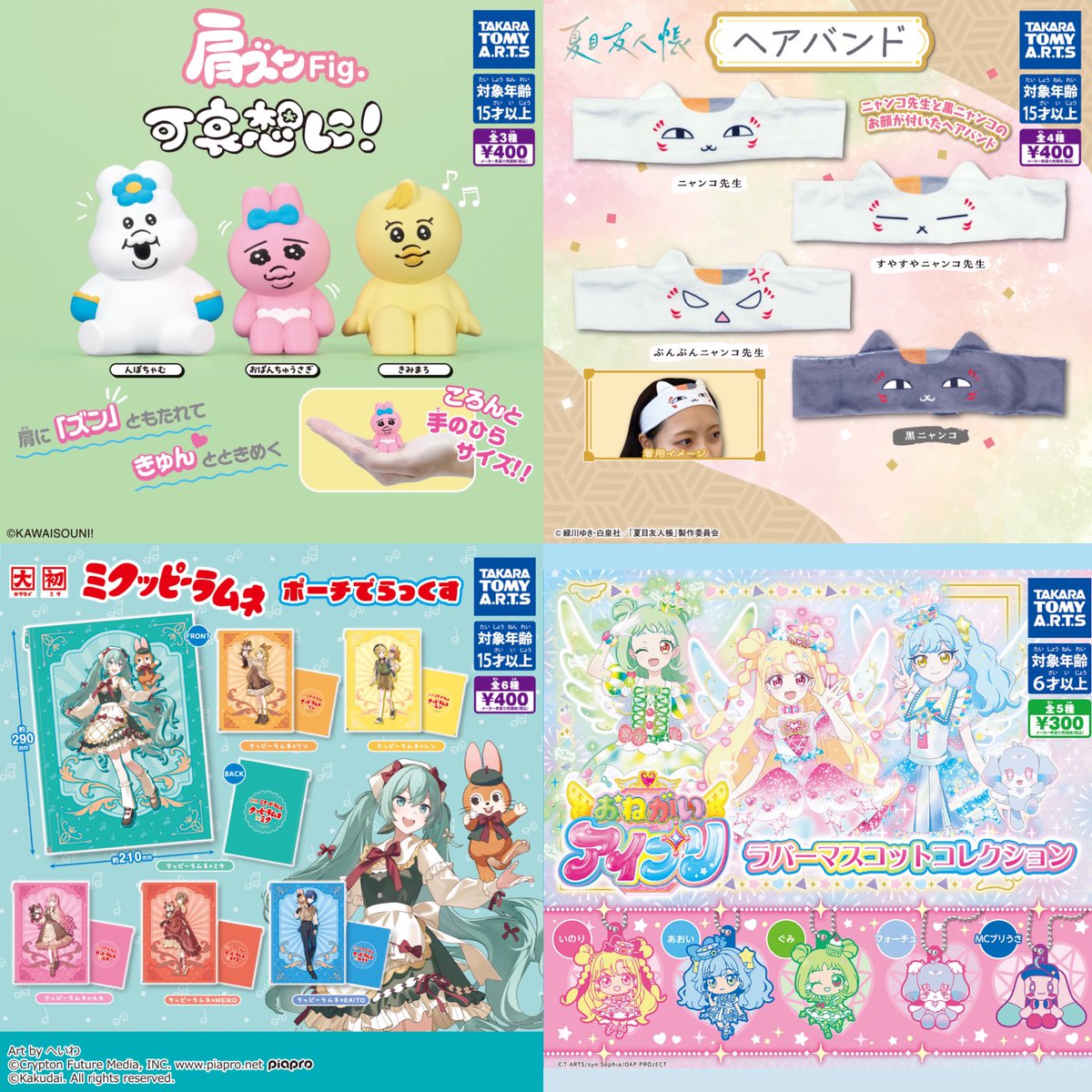 ガチャまとめ売り Z/Xカードガチャ
