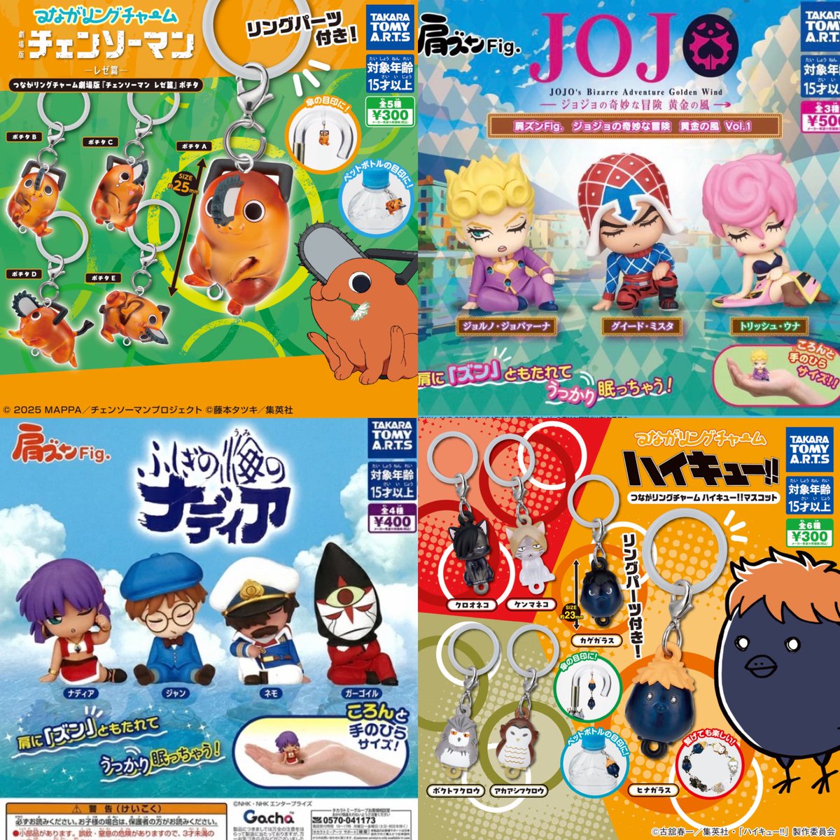 ガチャまとめ売り Z/Xカードガチャ
