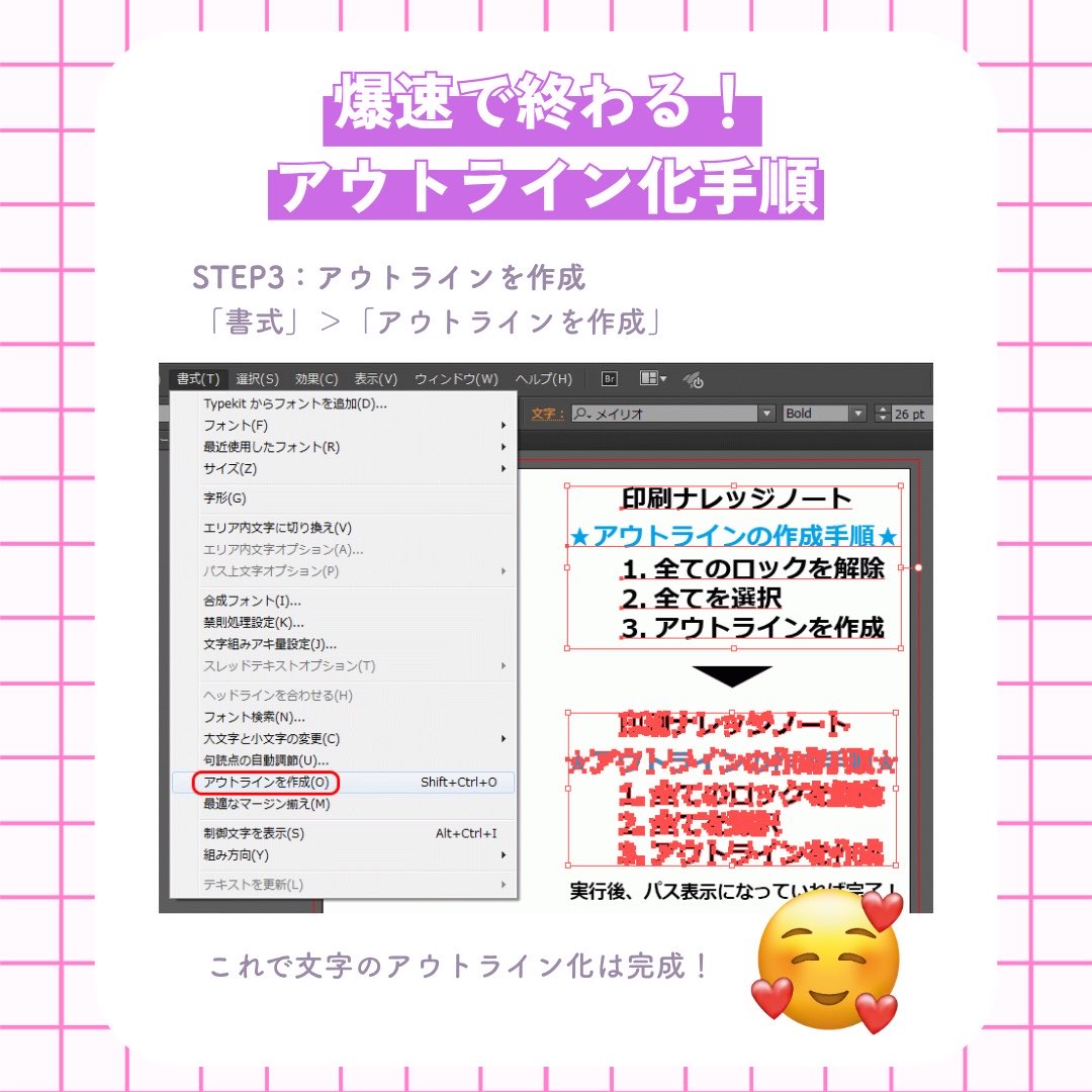 西岡総合印刷株式会社 tweet media