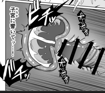 断面図が喋るって割と普通の事では? 