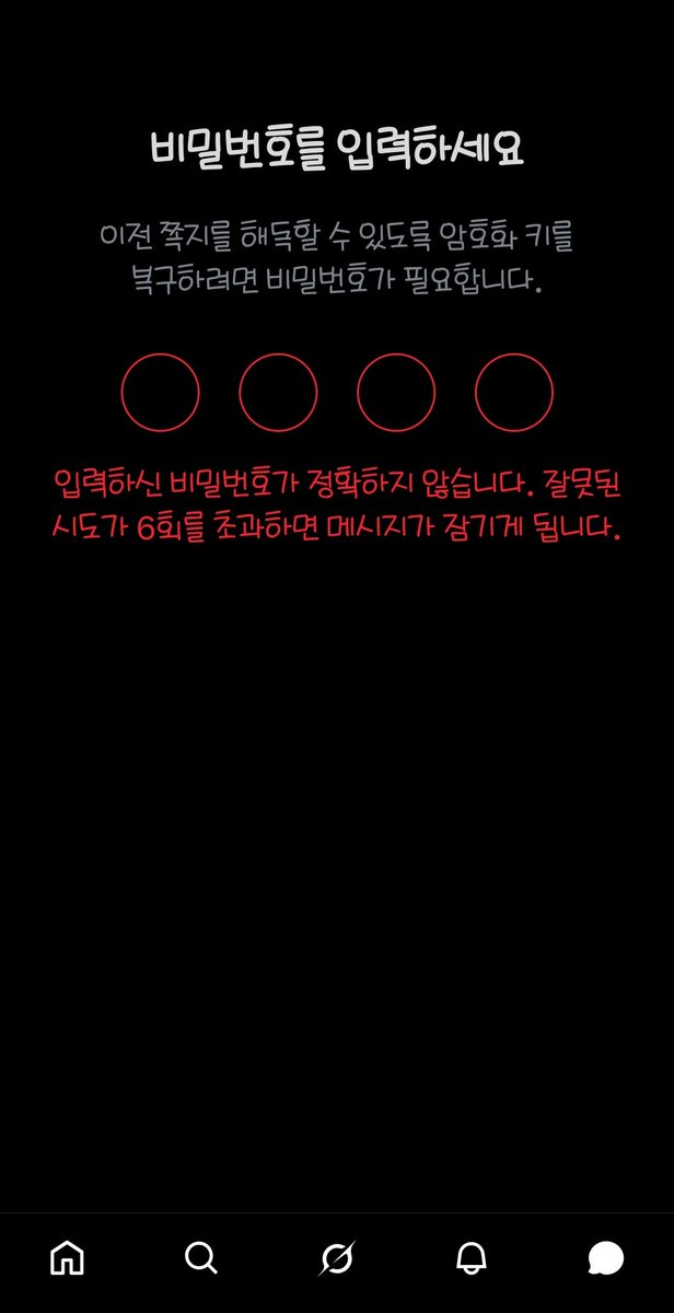 slow이오 tweet media