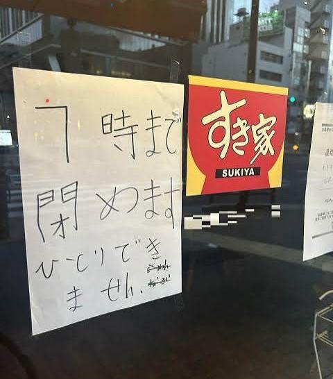 暗黒チー牛 tweet media