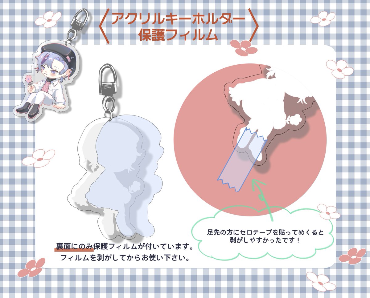 かめい✶にじそ南2 N-68 tweet media