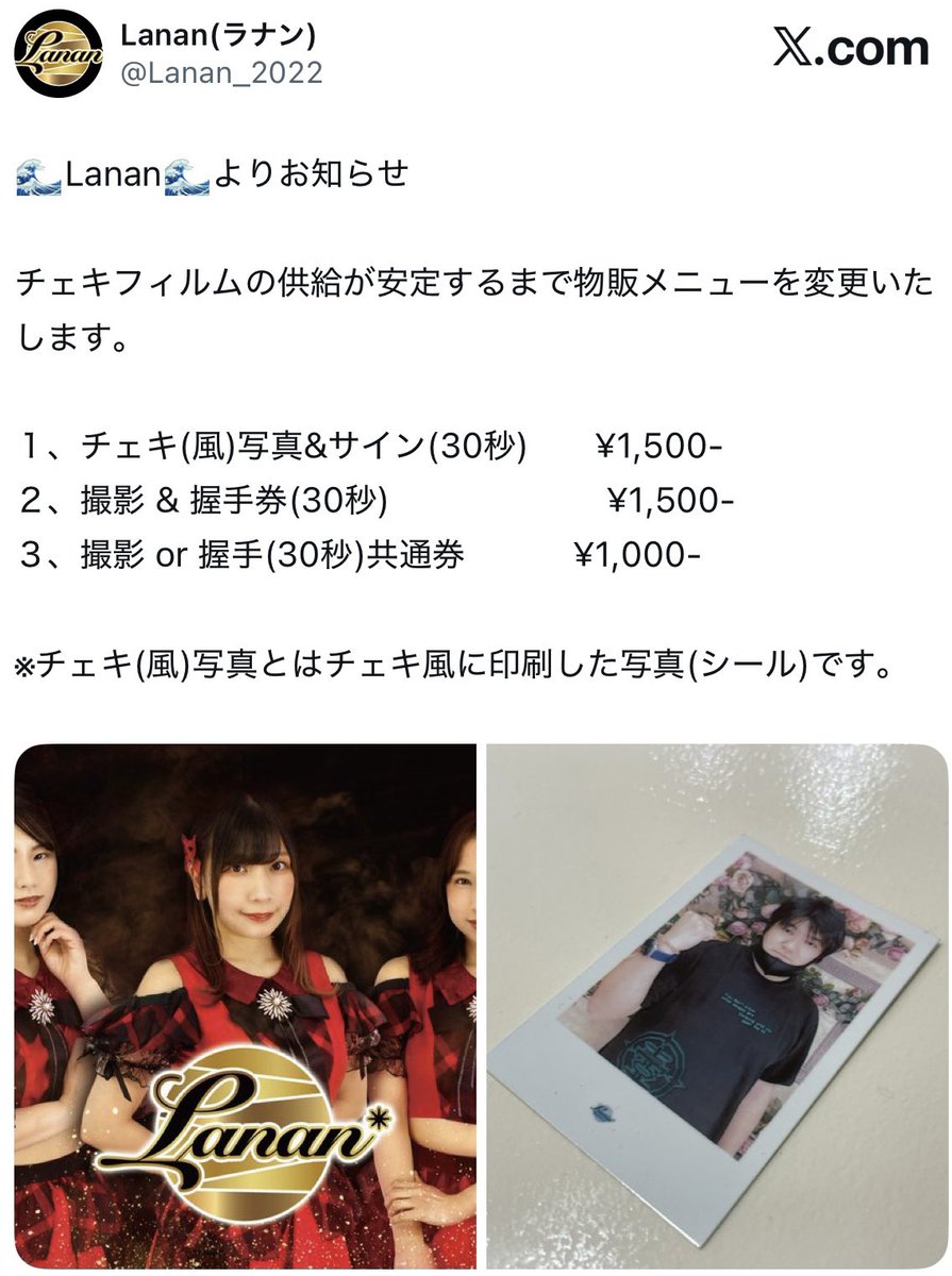 寿春歌🎍 tweet media