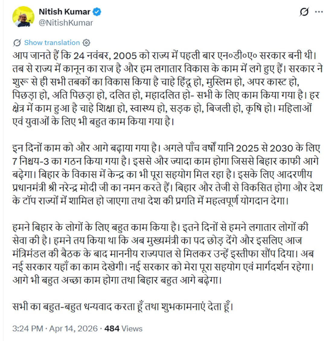 kushranjan's tweet photo. 🙏🏽 https://t.co/feJ0bvs3Rh