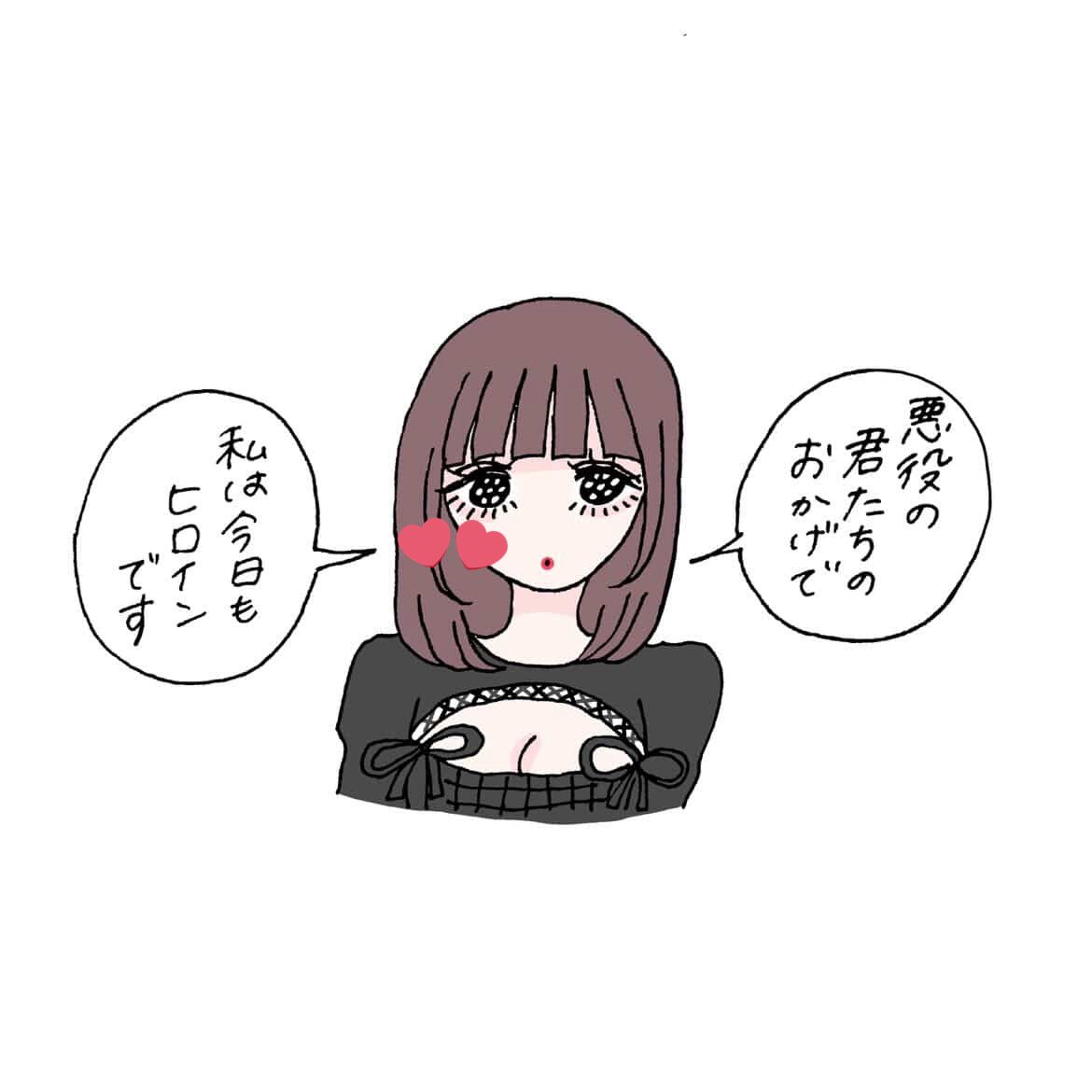 ___y415d's tweet photo. ずーーっと頼もう❕と思っててようやく注文出来たふゅさん【 @px2_ar 】のイラスト( ；ᵕ； )💖大変美少女に描いて頂けたから速攻アイコンにした❕うれしい〜꒰ᐡඉ ඉ꒱💖

好きなセリフ多すぎて悩んだけど、これにした𛰙᭜𖫴𖫰𖫱𖫳𖫲𖫲𖫳𖫴𖫰𖫱꛰ ᭜𖫴𖫰𖫱𖫳𖫲𖫲𖫳𖫴𖫰𖫱꛰ಣ🌟 https://t.co/2qwYEVIC9o