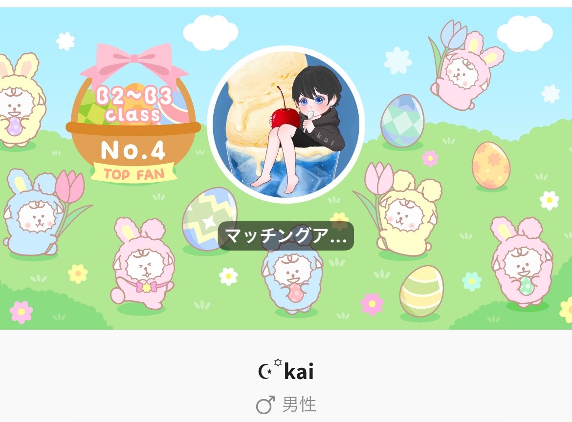 ☪︎꙳𝗸𝗮𝗶 tweet media