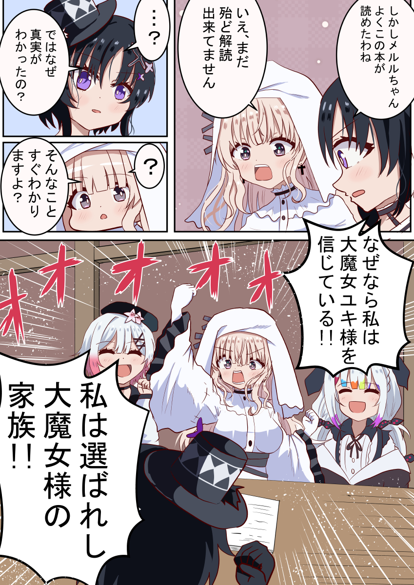 バニラ舞妓 tweet media