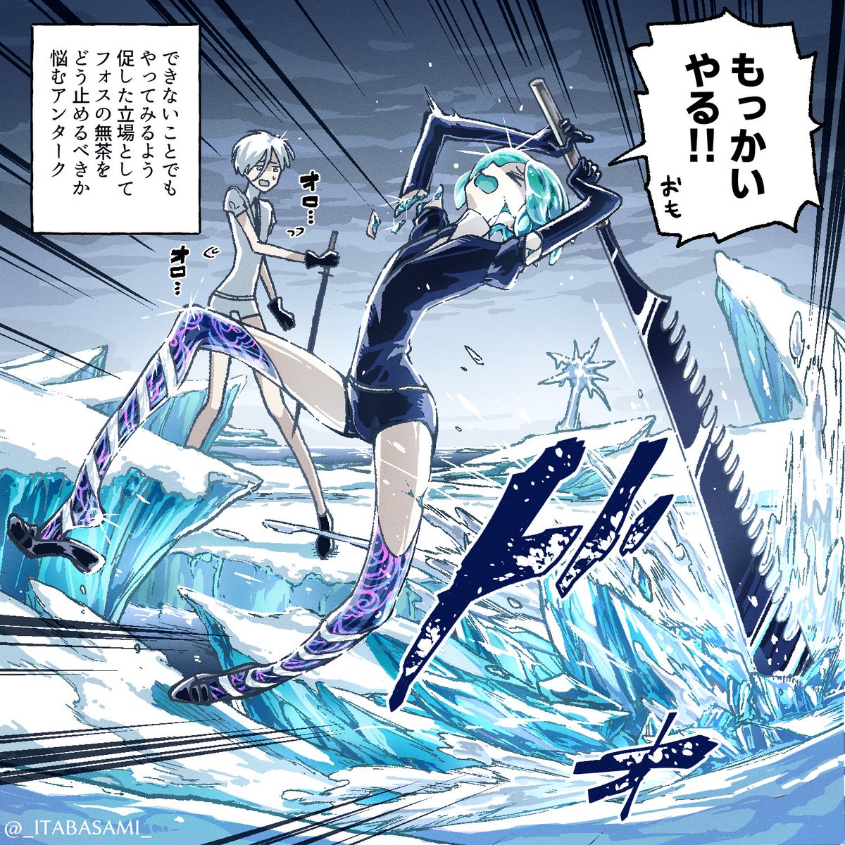 笹井🛌🏻💤 tweet media