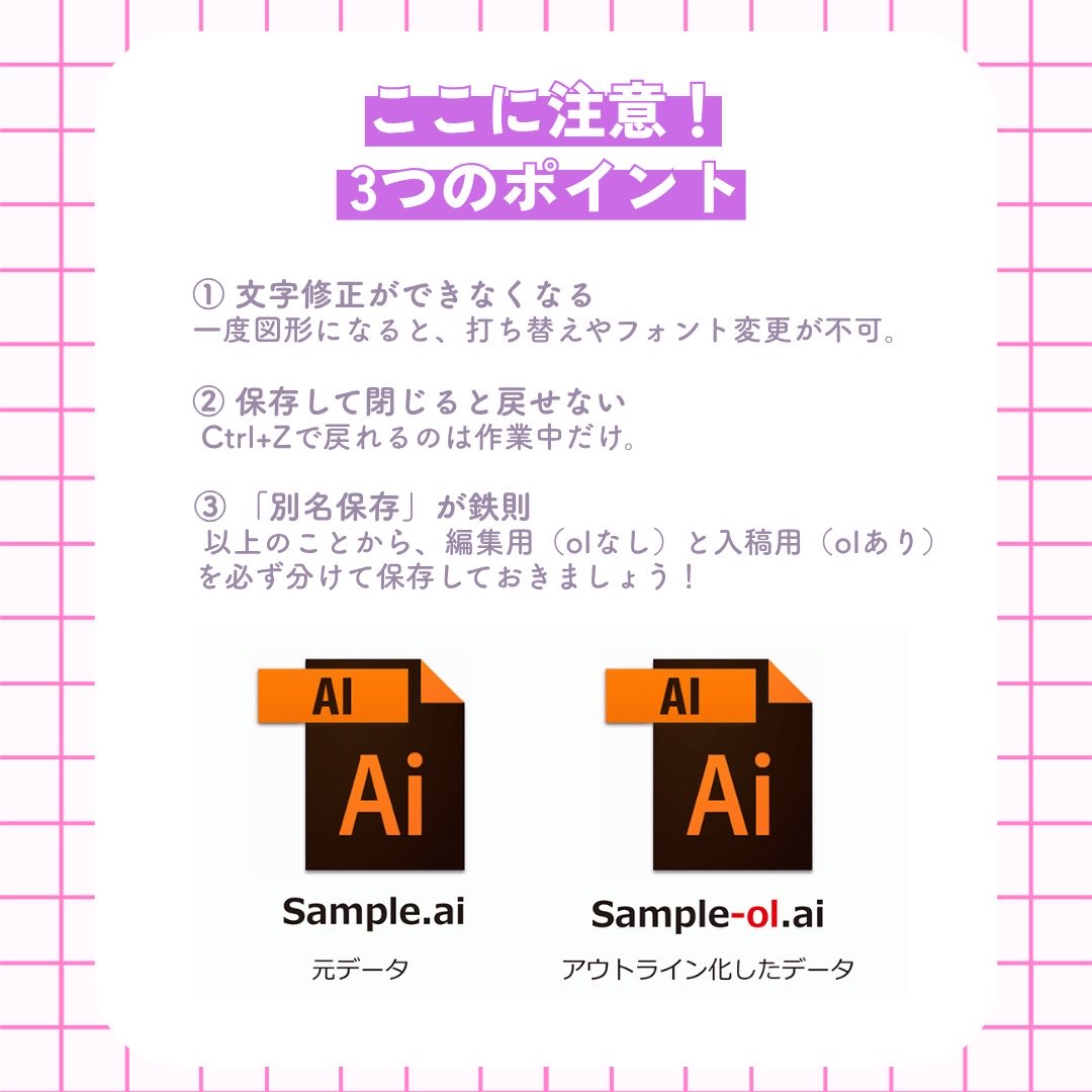 西岡総合印刷株式会社 tweet media