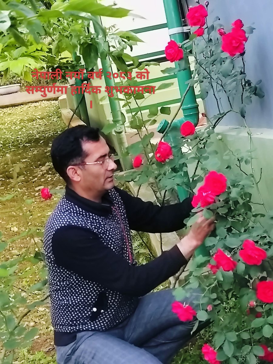 बितेका ३६५ दिनका नकारात्मकबाट शिक्षा लिदै सकारात्मक तर्फ अगाडी बढ्न हामी सबैमा प्रेरणाको बर्ष हुन सकोस् , नेपाली नयाँ बर्ष २०८३ को यहाँहरु सम्पुर्णमा हार्दिक शुभकामना व्यक्त गर्दछु।।