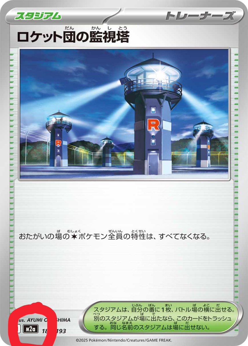 さび太 tweet media