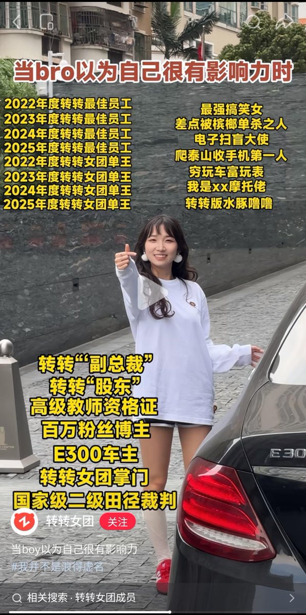 伊利丹 tweet media