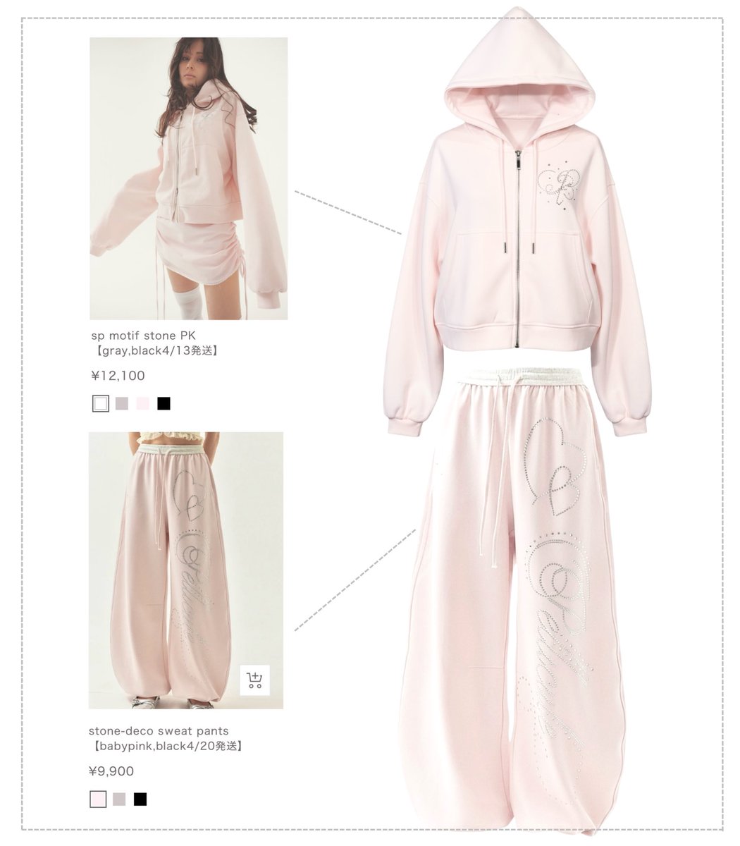 PELLICULE（ペリキュール） tweet media