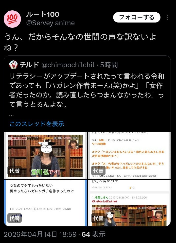チルド tweet media
