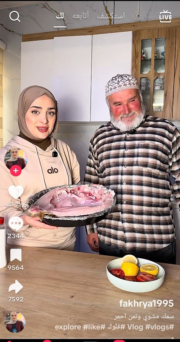 بسكت tweet media