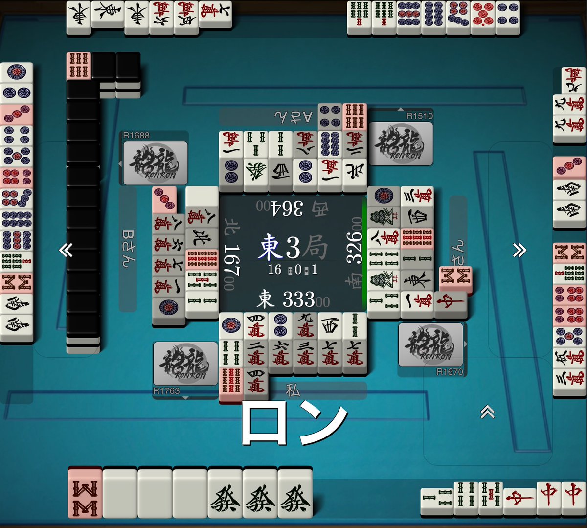 本日の役満（Day0004）
東3局　私、親。
7巡目 上家 リーチ、私 7巡目で小三元で、ペン7ソー（ドラ）でテンパイ。そこから全ツッパして、13巡目、白がアンコになり、リーチ者の現物で9ソー切りで8ソー単騎待ち。14巡目、下家振り込みで48000。R1763→R1776になり、13上がった。