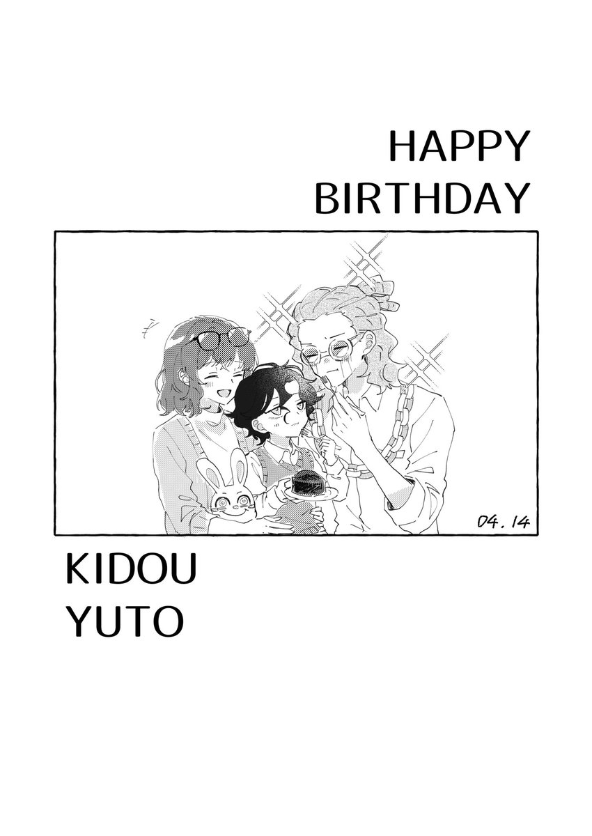 あくる@新刊通販中 tweet media