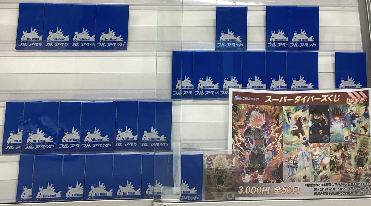 フルアヘッド大阪日本橋店 tweet media