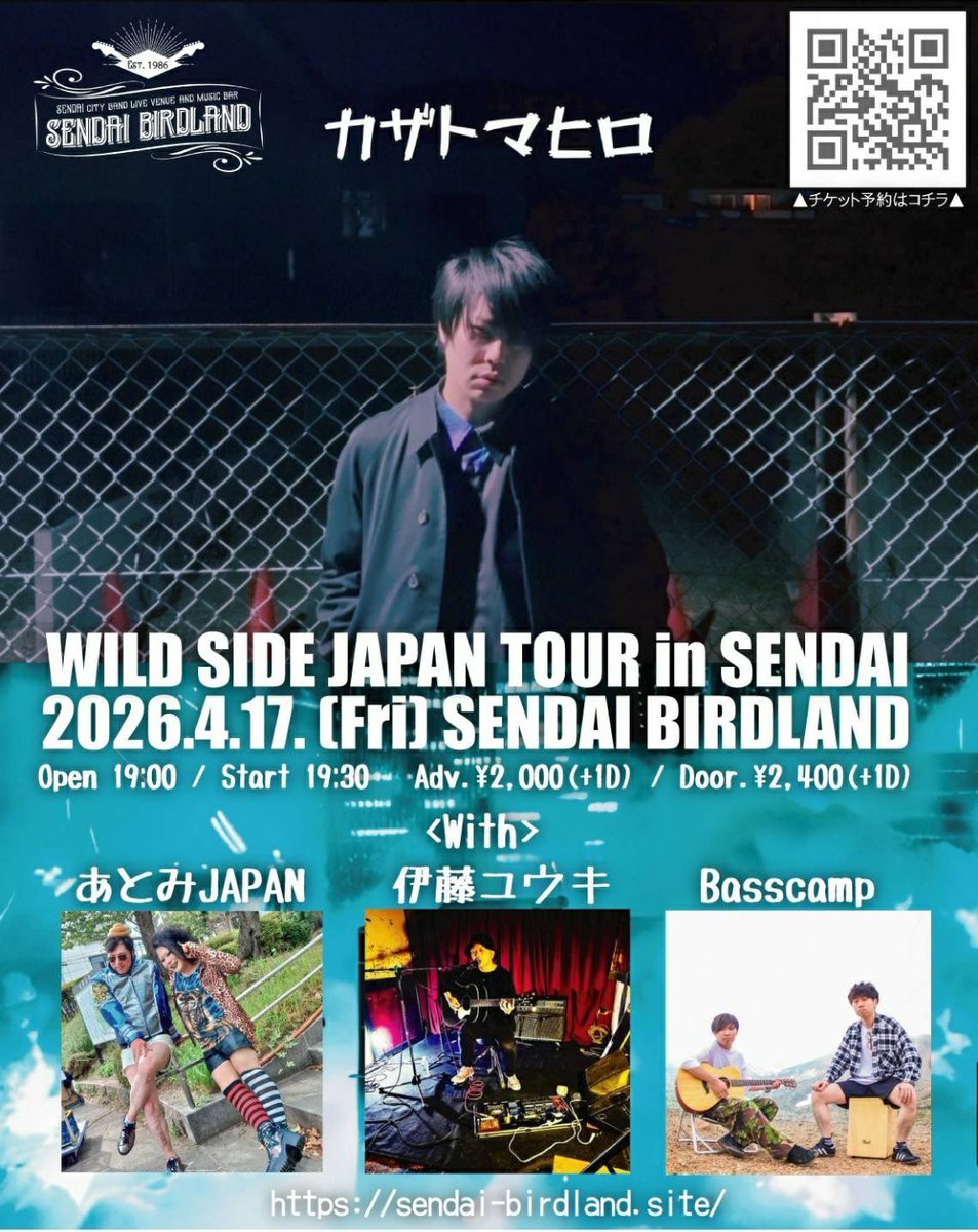 わたなべめたる tweet media