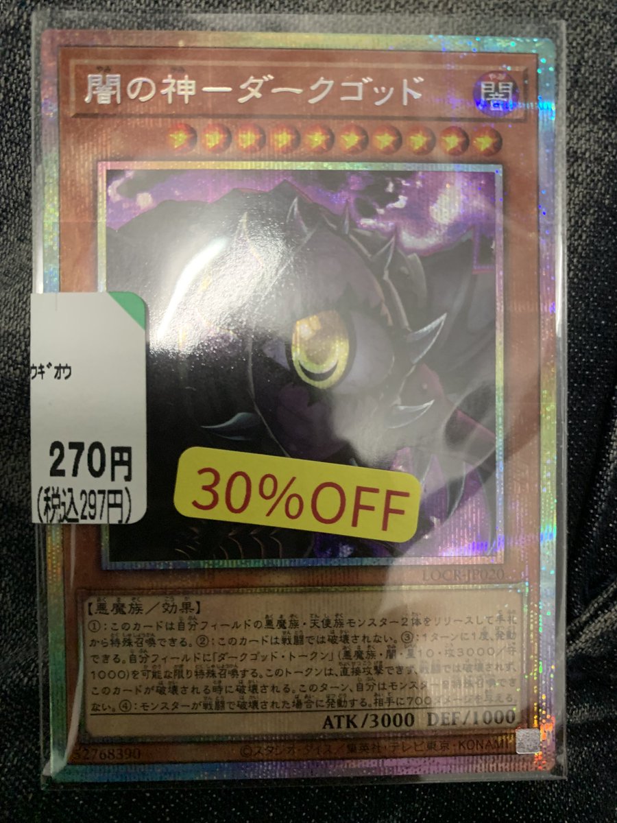 どりあ tweet media