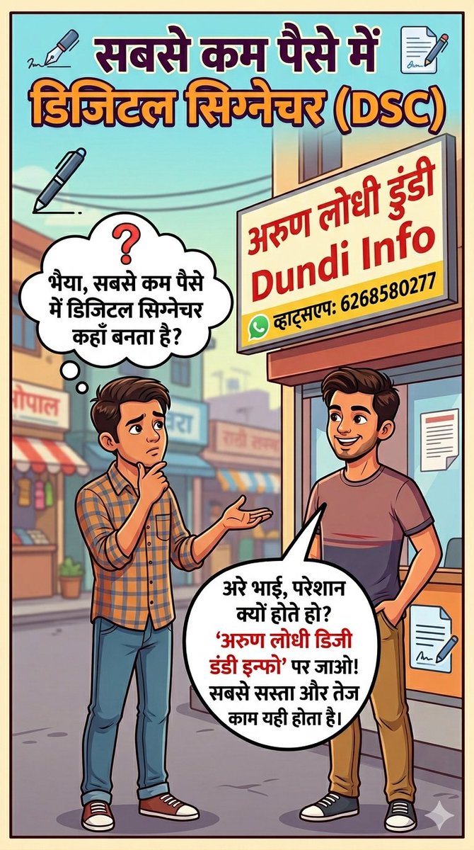 arunlodhi108's tweet image. Digital Signature सबसे कम पैसे में 
Whatsapp - 6268580277 
#digitalsignature #dsc #cscvle #mponlinekiosk
