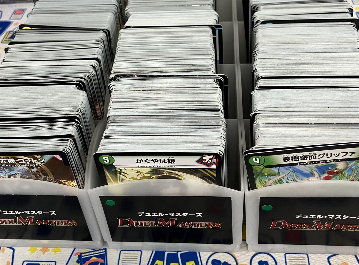 【トレカ】ブックオフ イトーヨーカドー八王子店 tweet media