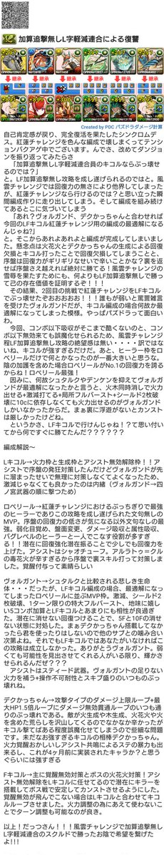 シンクロム＠自由気ままな旅人 tweet media