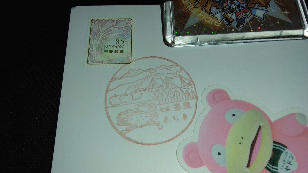 おかてっちゃん tweet media