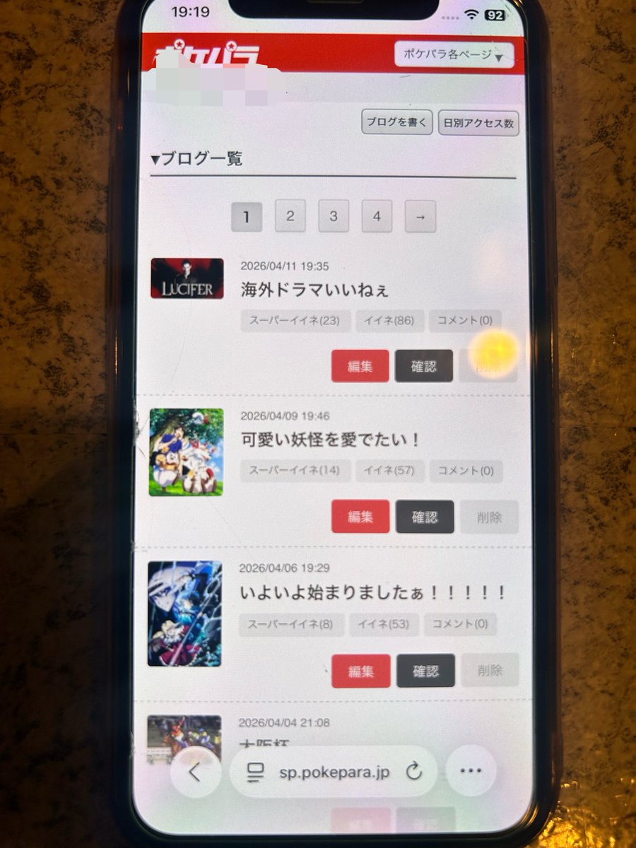 煤禊 零灰@Reality tweet media