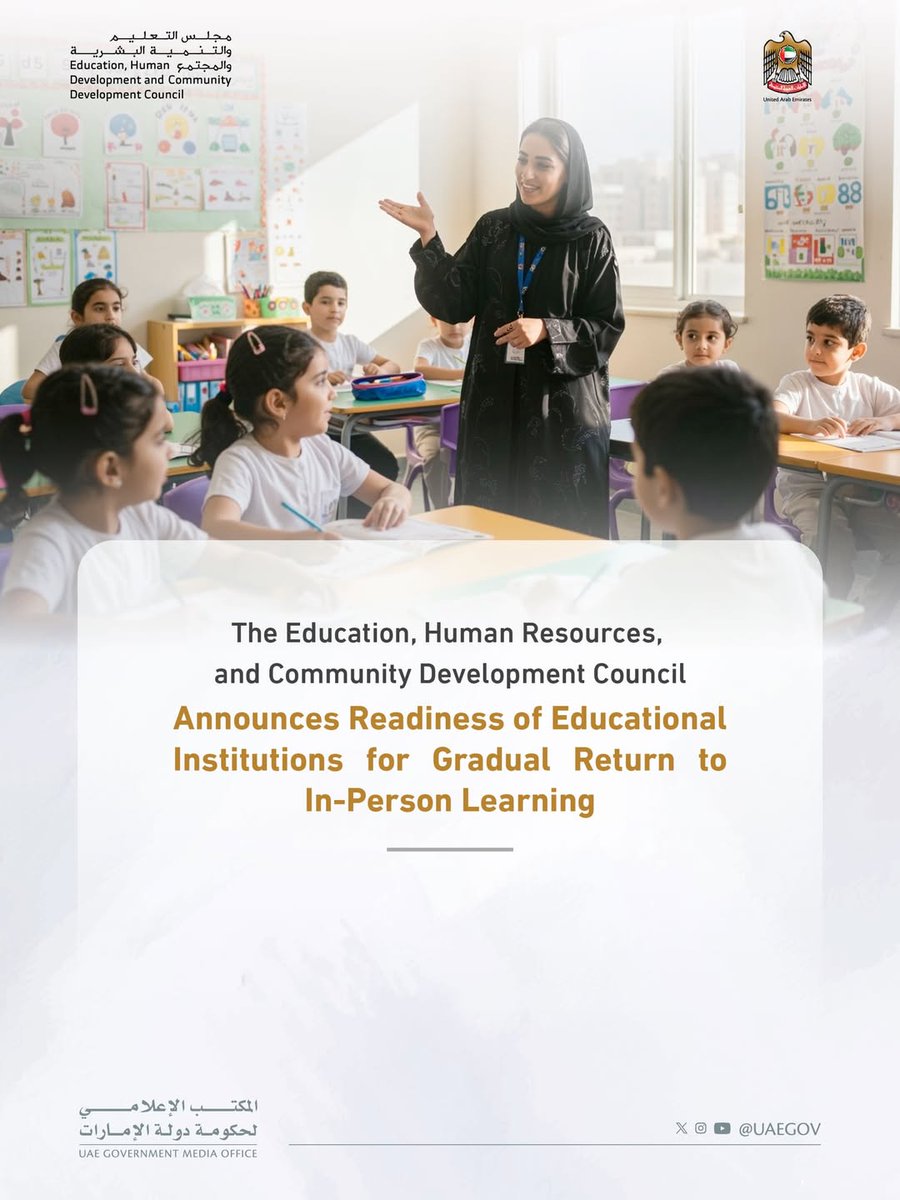 Emirates_News's tweet image. The Education, Human Resources, and Community Development Council confirmed that the decision on resumption of in-person or remote learning will be announced tomorrow, April 15, 2026. 

#EmiratesNews #DubaiOneTv #UAE #Dubai #News