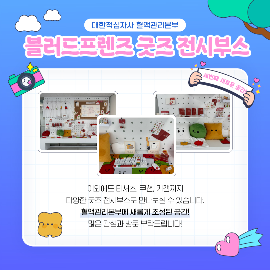 나눔이 tweet media