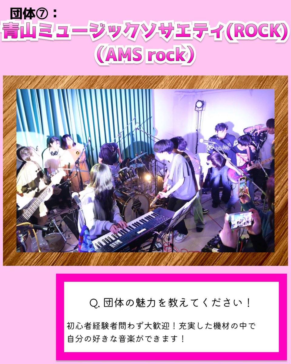 軽音楽振興愛好会（ARF） tweet media