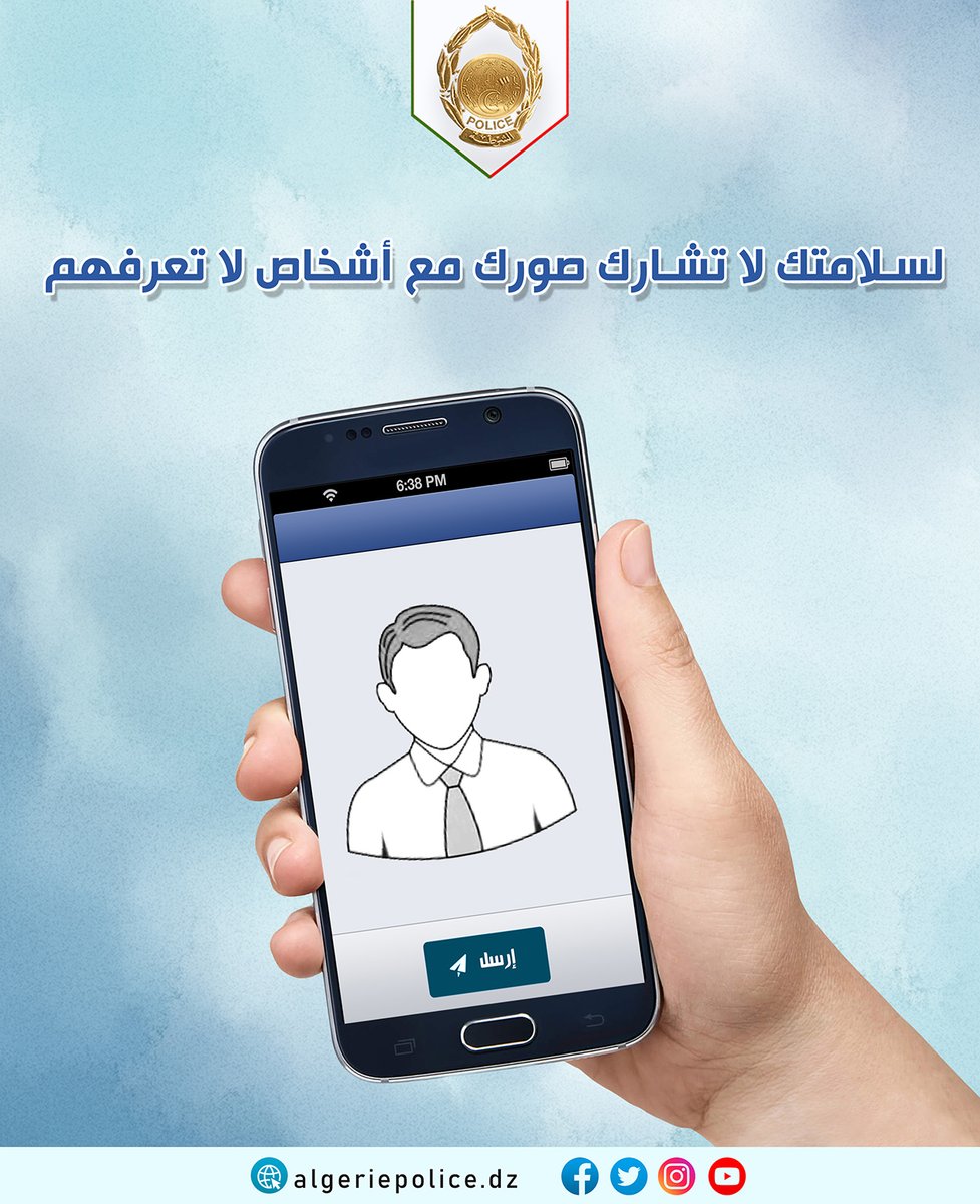 الشرطة الجزائرية tweet media