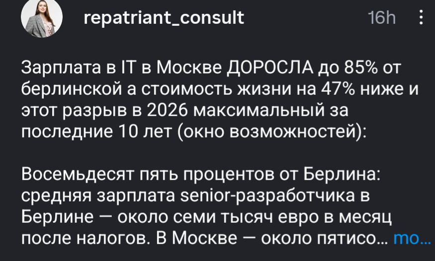 Сельский житель tweet media