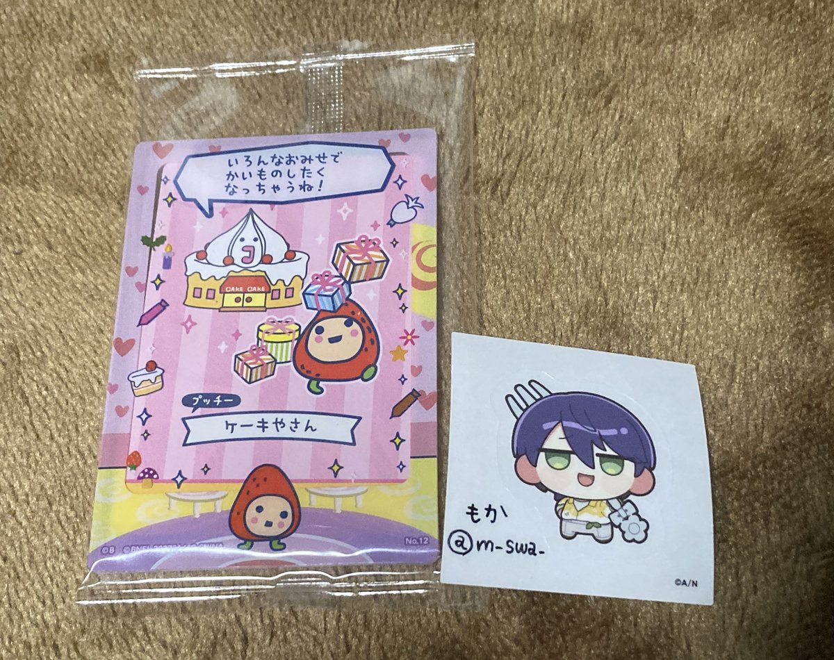 もか☕️ tweet media