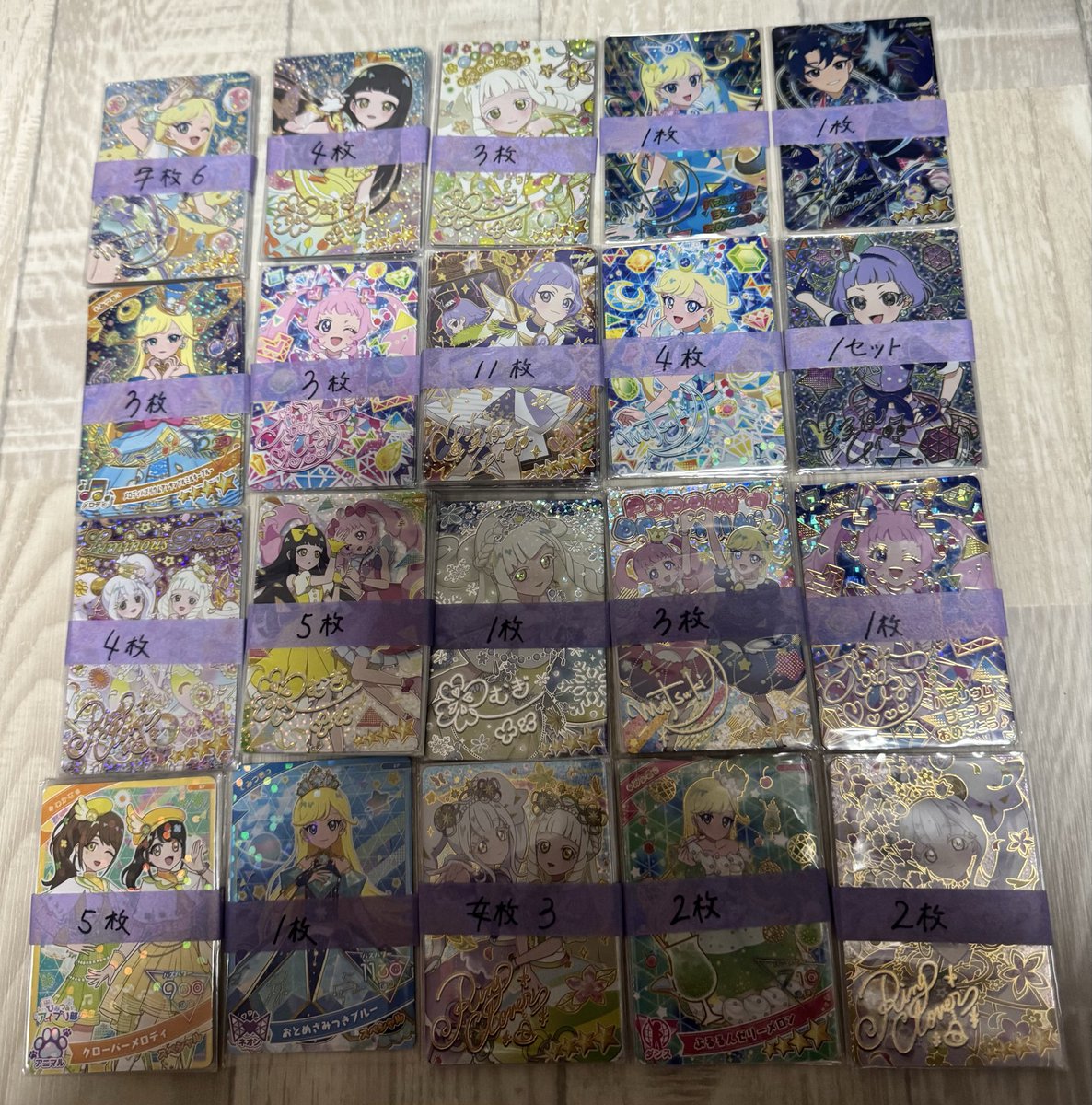 CureCure123's tweet photo. アイプリ交換

当たりこんな感じなんですけど

500円オリパ買いたい方いますかね？

ある人はコメントといいねして貰えると助かります https://t.co/lTCuKDs1b1