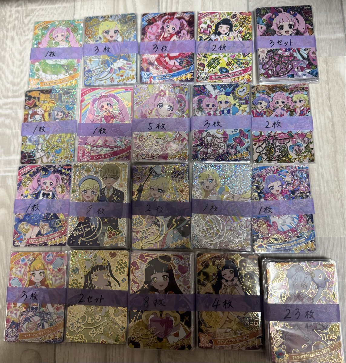 CureCure123's tweet photo. アイプリ交換

当たりこんな感じなんですけど

500円オリパ買いたい方いますかね？

ある人はコメントといいねして貰えると助かります https://t.co/lTCuKDs1b1
