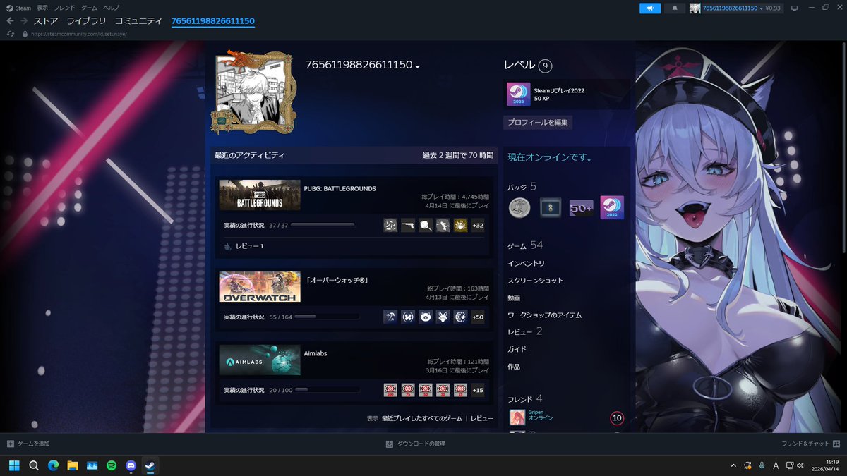 せつな tweet media