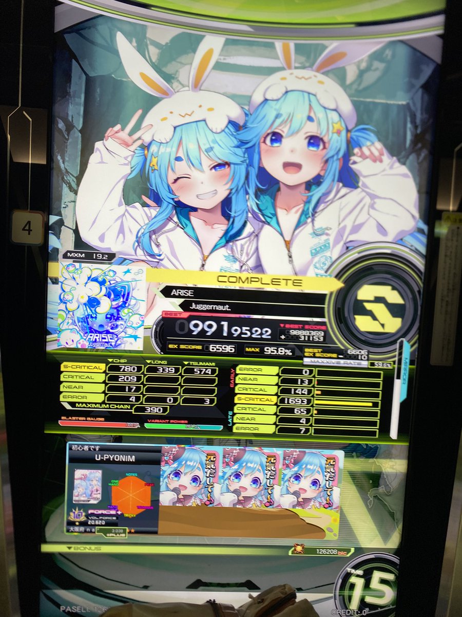 ゆーぴょんとおすし tweet media