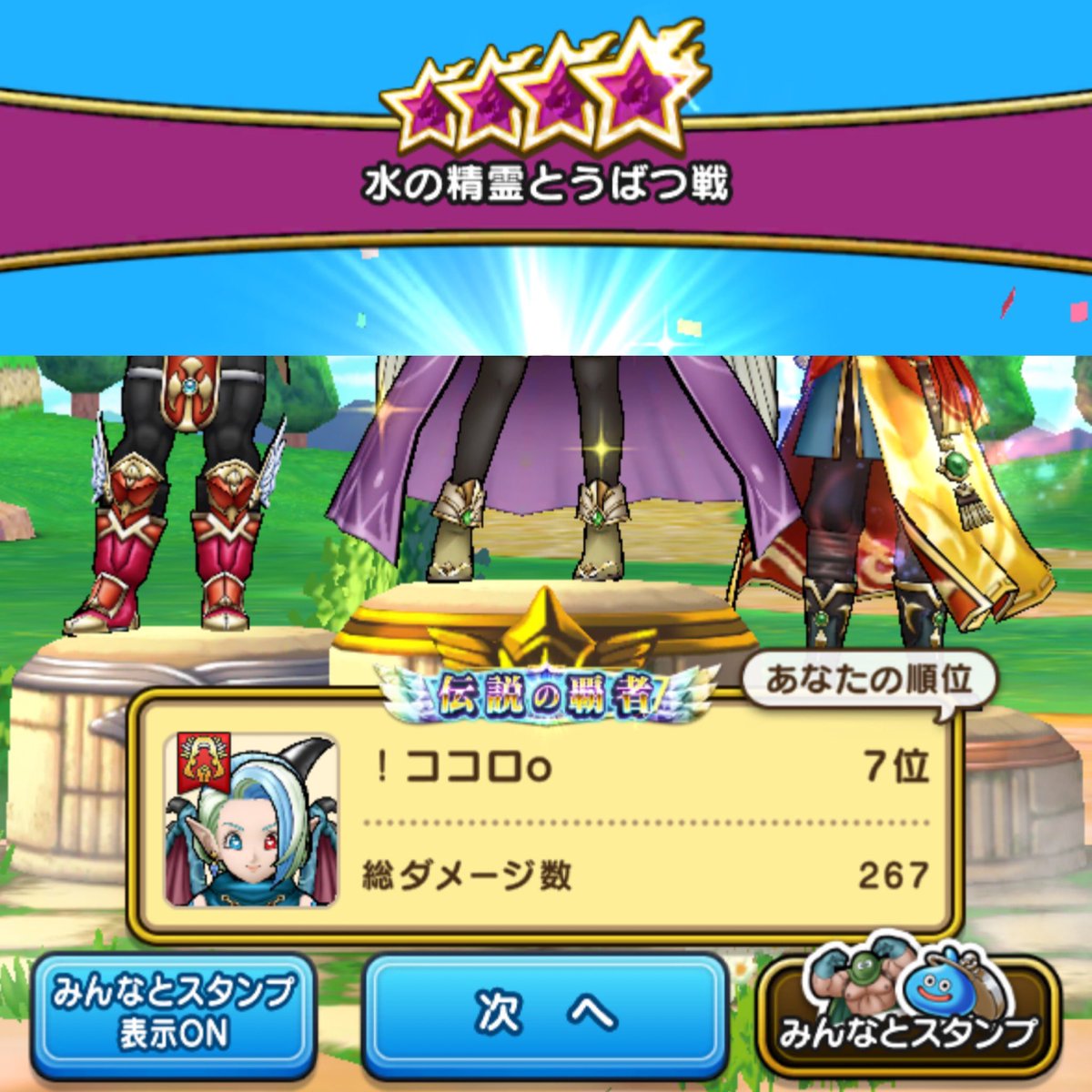 ココロo tweet media