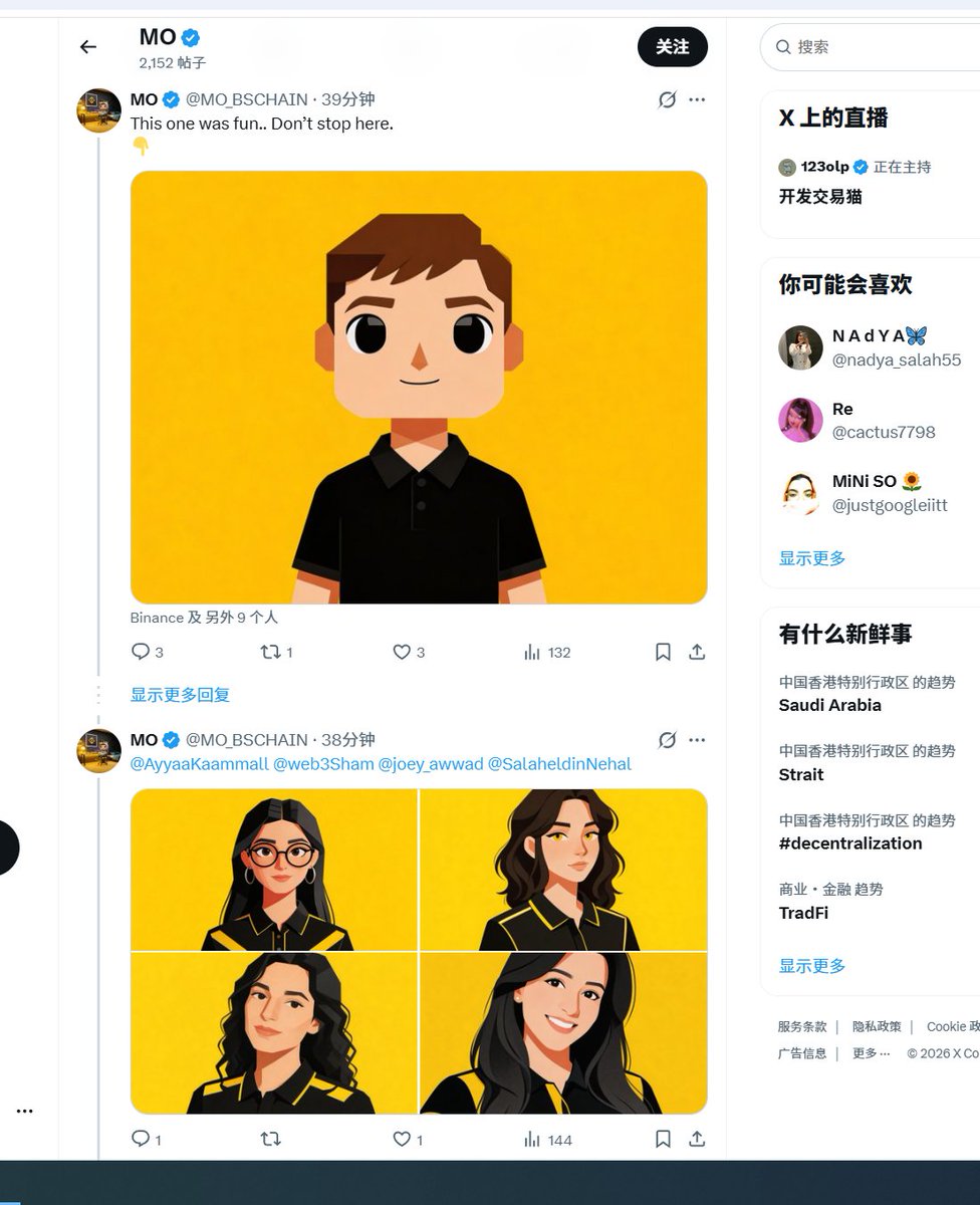 bsc 链的 p 小将🔶BNB tweet media