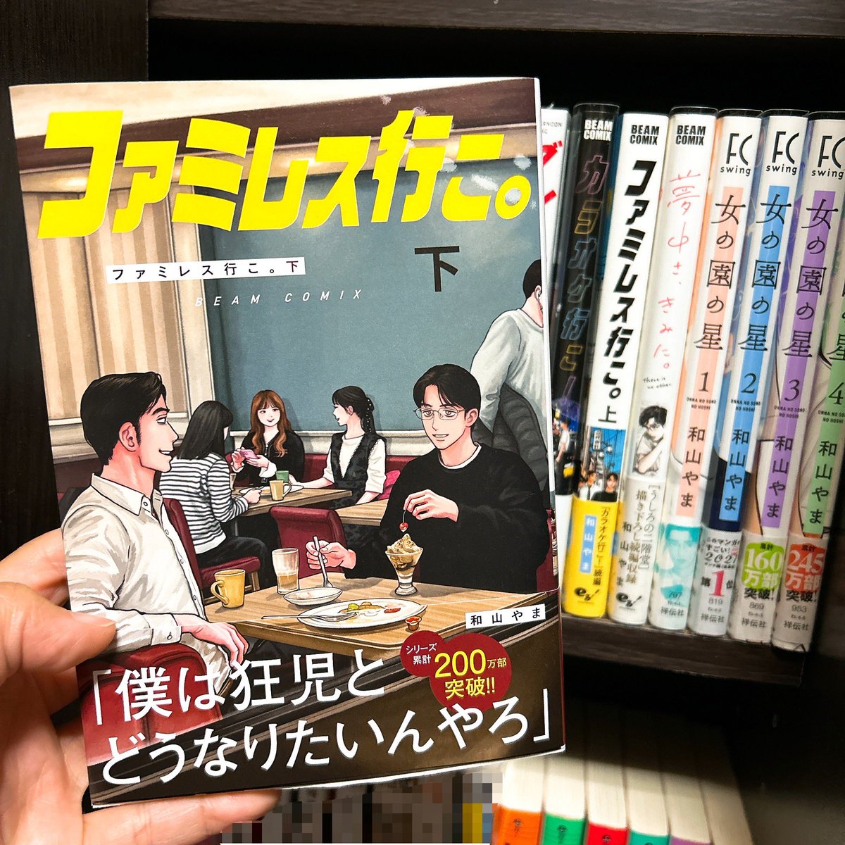 ぽてと🍟 tweet media