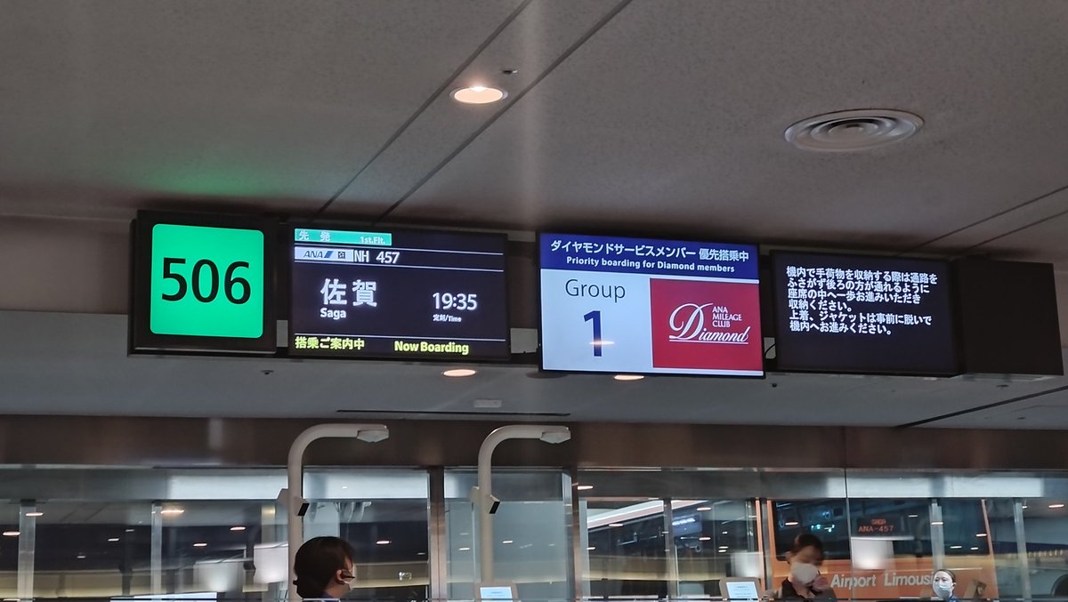 L'34_htky7_らるく😆✨BAND-MAID 2026年も諸々全通(予定)🤘💙 tweet media