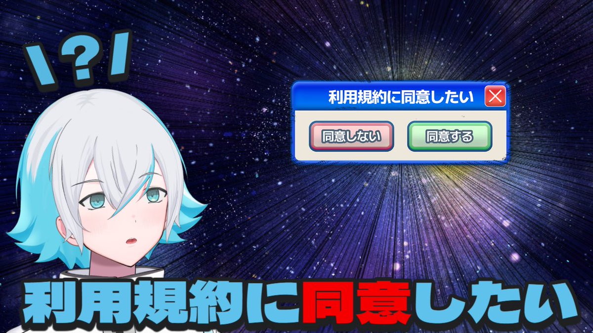 音琴（ねごと）タマロー📢⚡️ tweet media