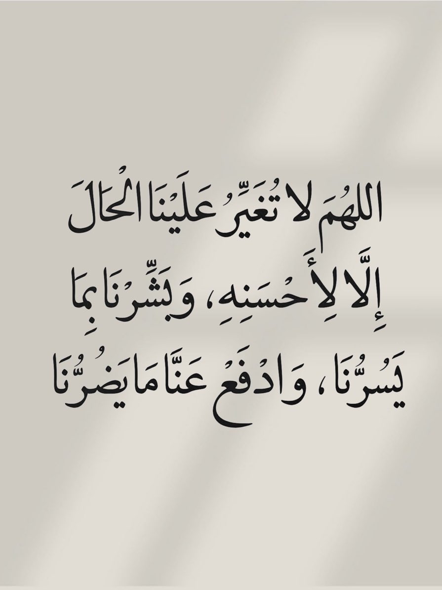 رسائل tweet media